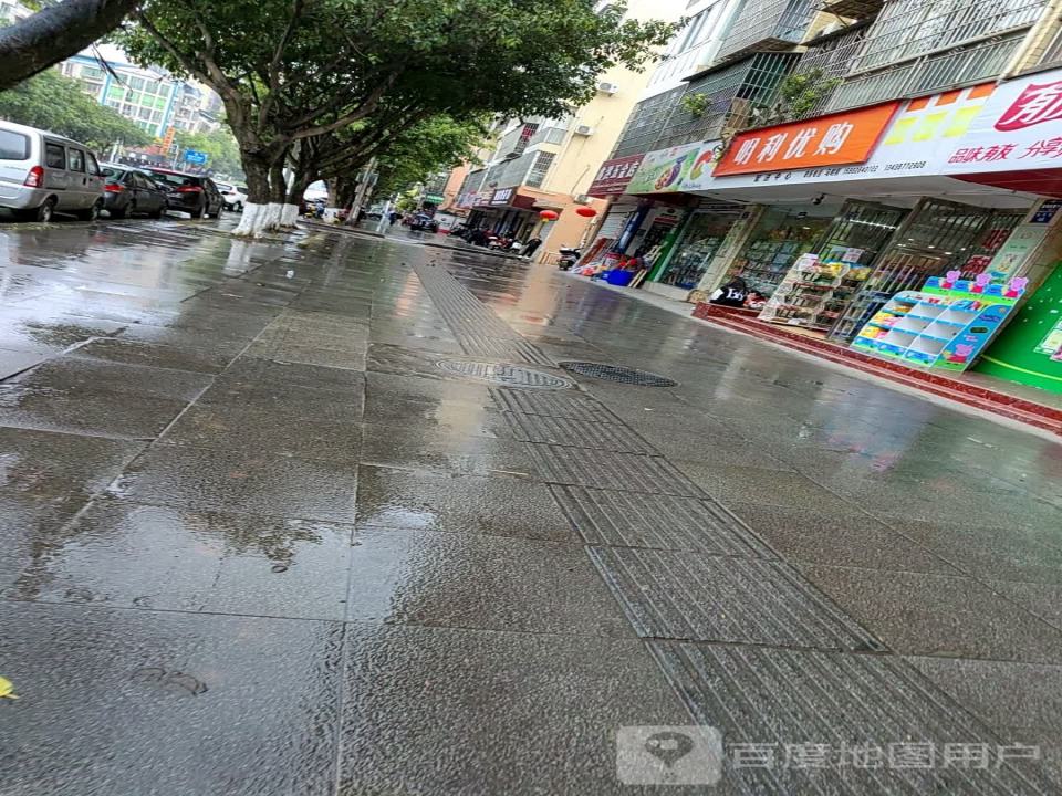 明利优购配送中心