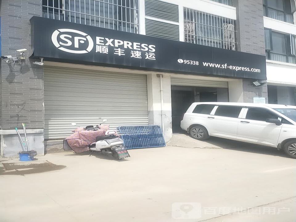 顺丰速运李口速运营业点(众裴一线店)