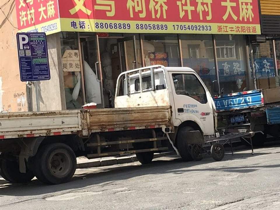 鑫宏粤物流(翰林路店)