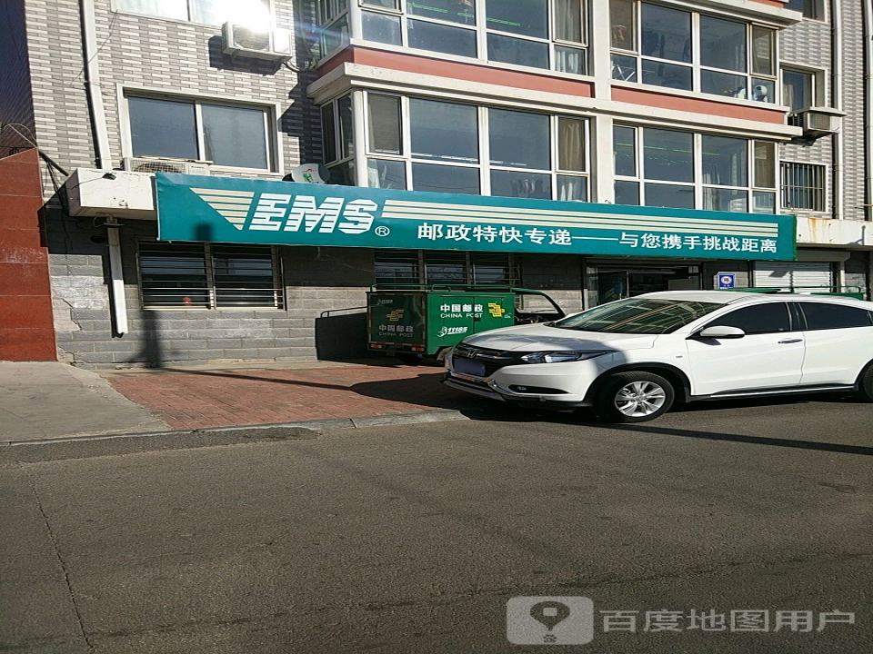 中国邮政(北镇市邮政局)