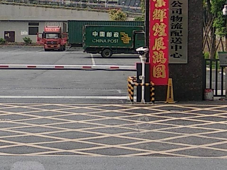 中国烟草湖南省烟草公司郴州市公司物流配送中心