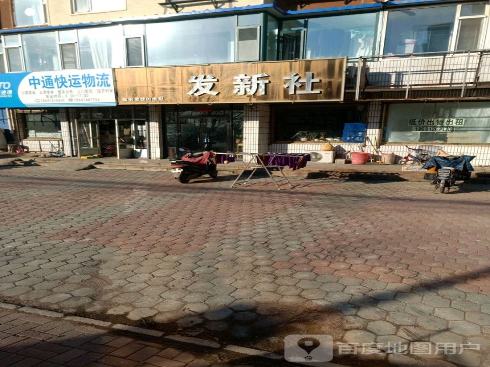 中通快递(工学分部)