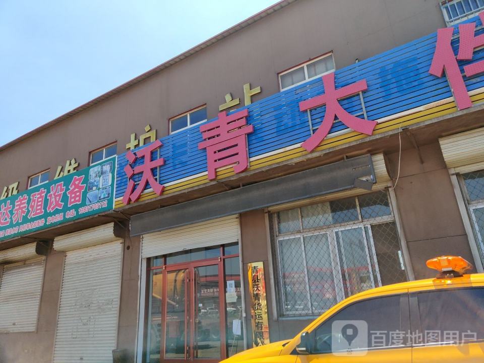 沃青大件运输