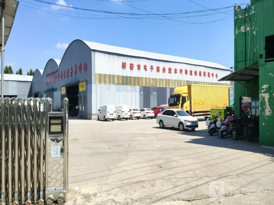 新密市电子商务进农村物流快递配送中心