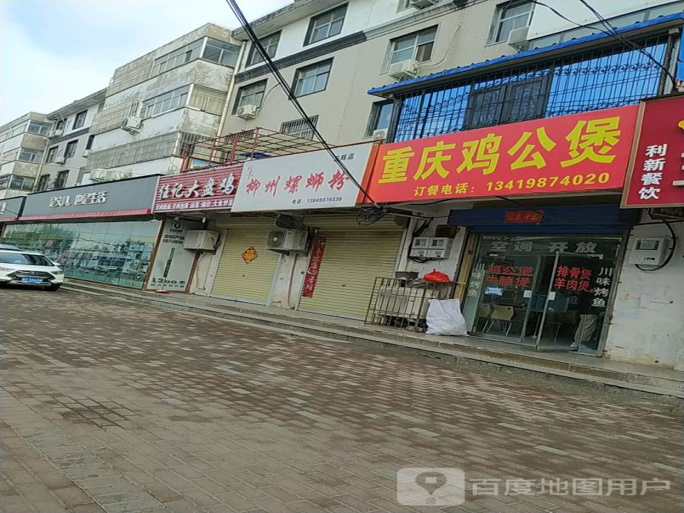 卫辉配送中心