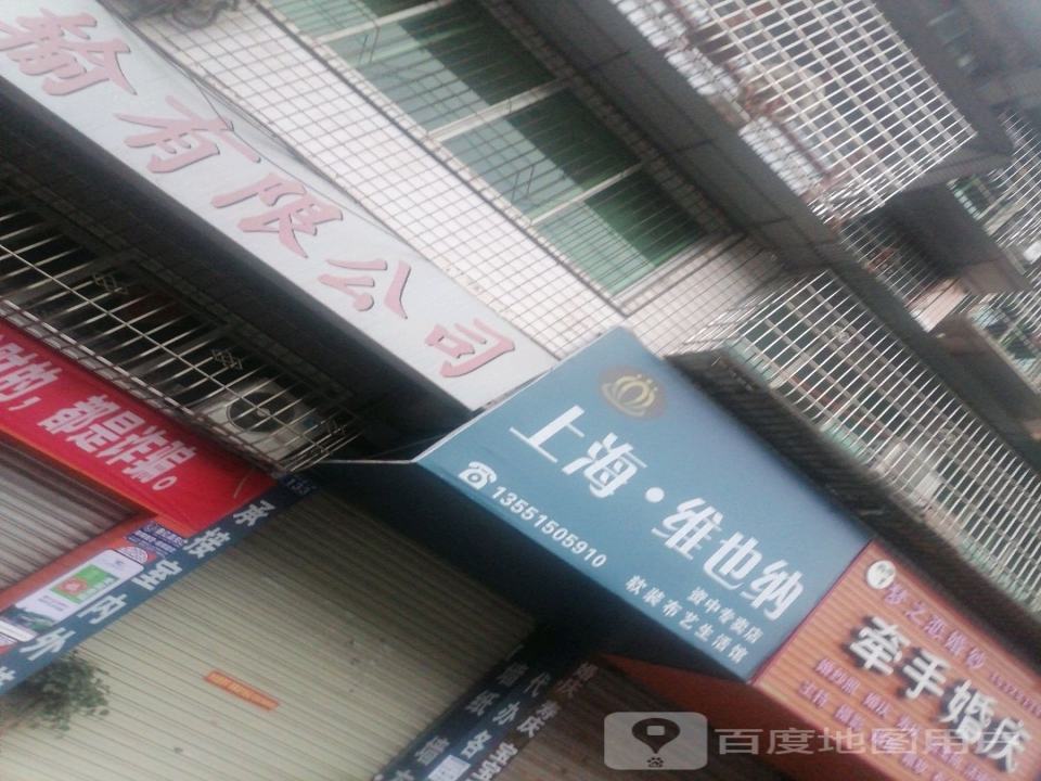 资中县永通运输有限公司