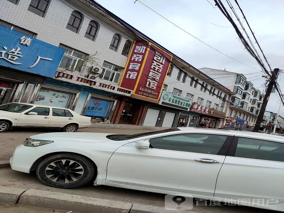 伟东货运