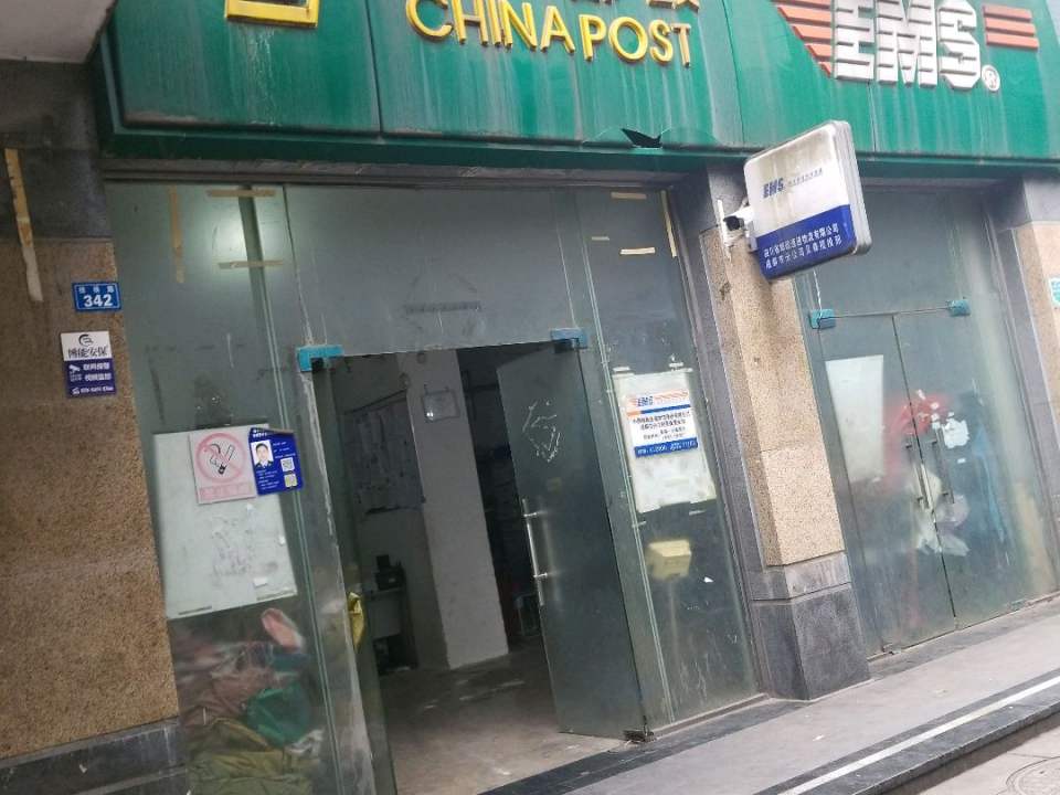 中国邮政(东坡北三路揽投部)