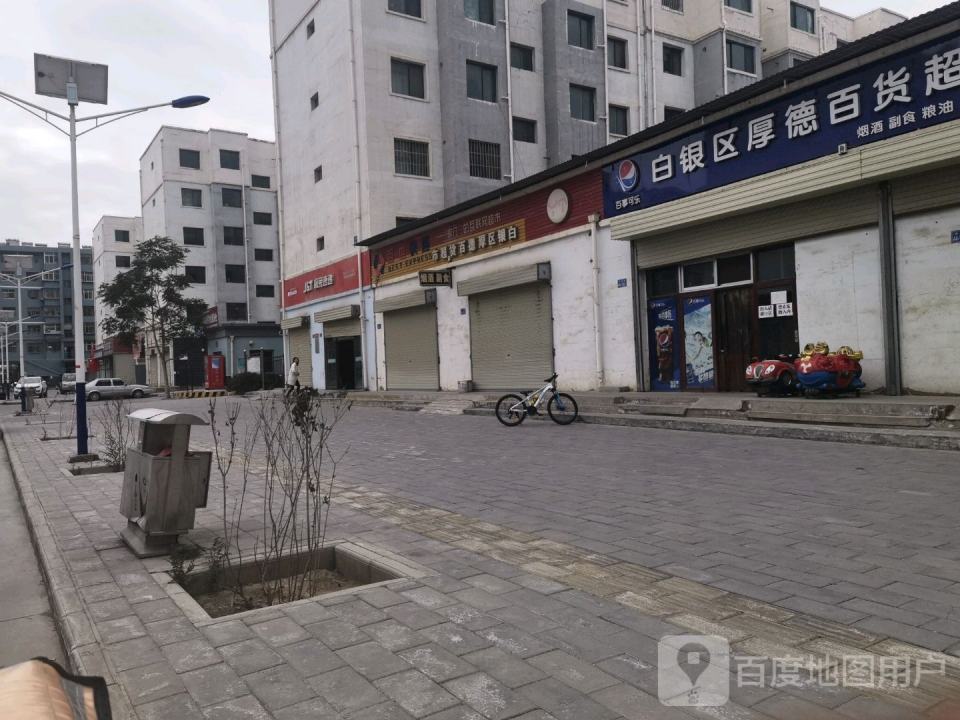 极兔速递