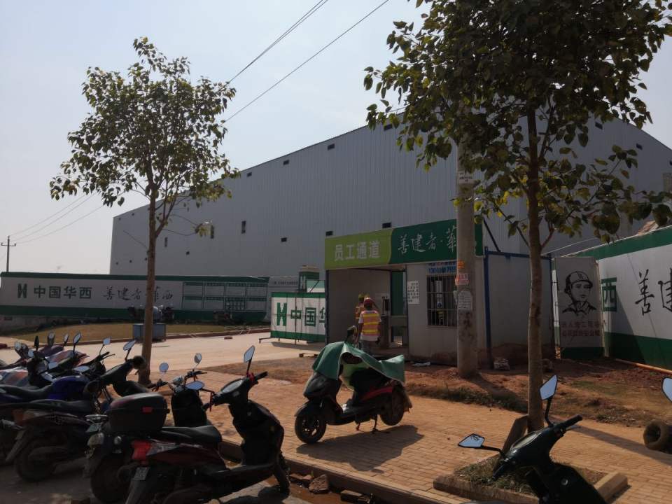 万纬南宁金海物流园