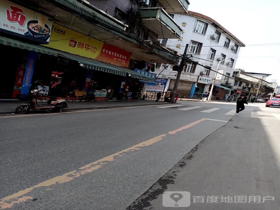 中国邮政(成威路店)
