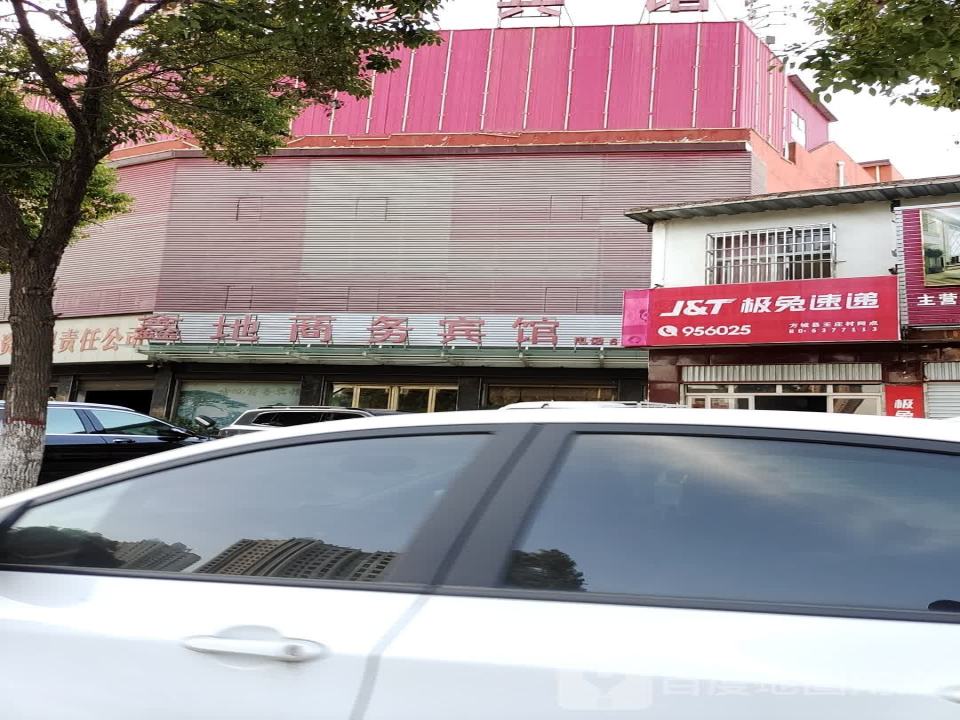 极兔速递