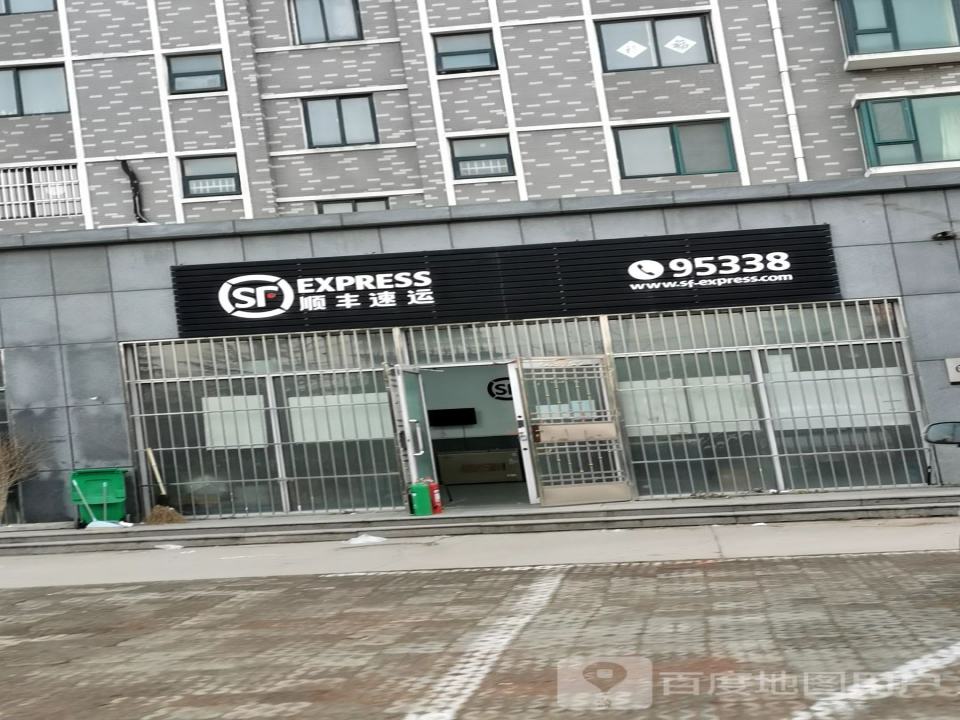 顺丰速运(高新六路店)