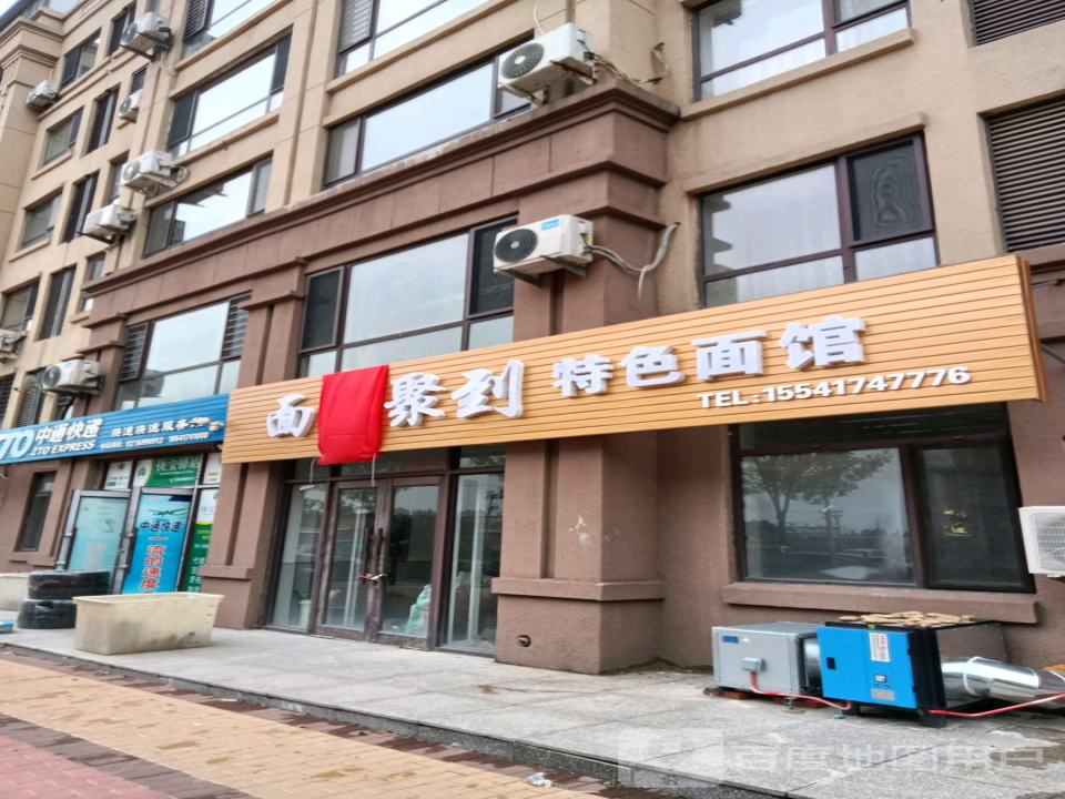 中通快递