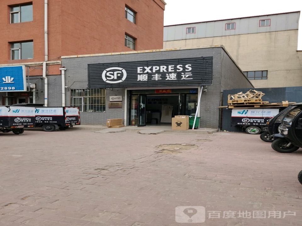 顺丰速运(绥化市安达市翰隆国际营业点)