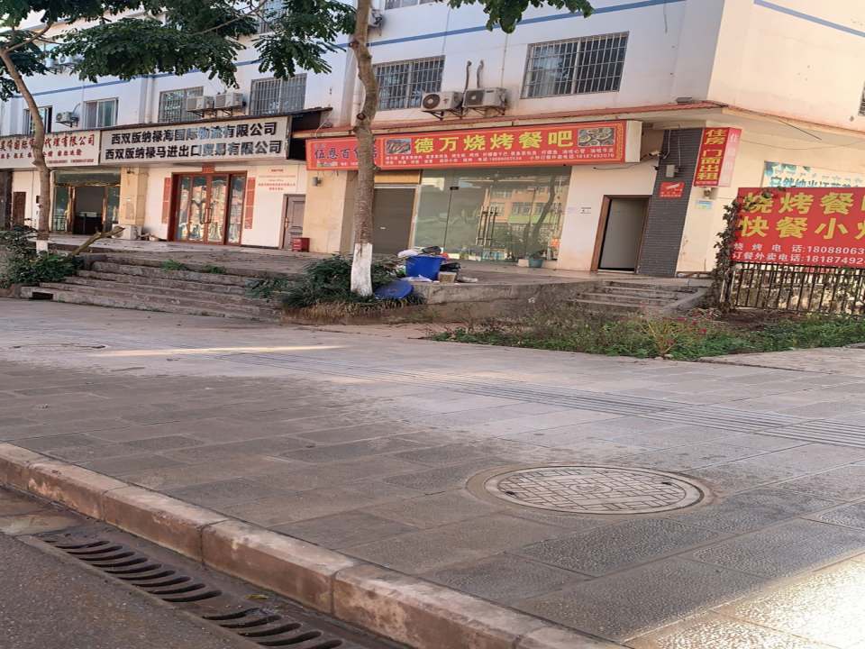 西双版纳禄海国际物流有限公司