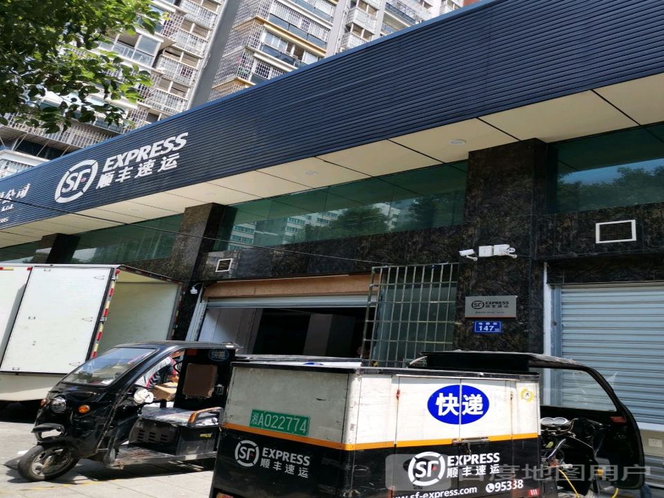 顺丰速运(紫薇路店)