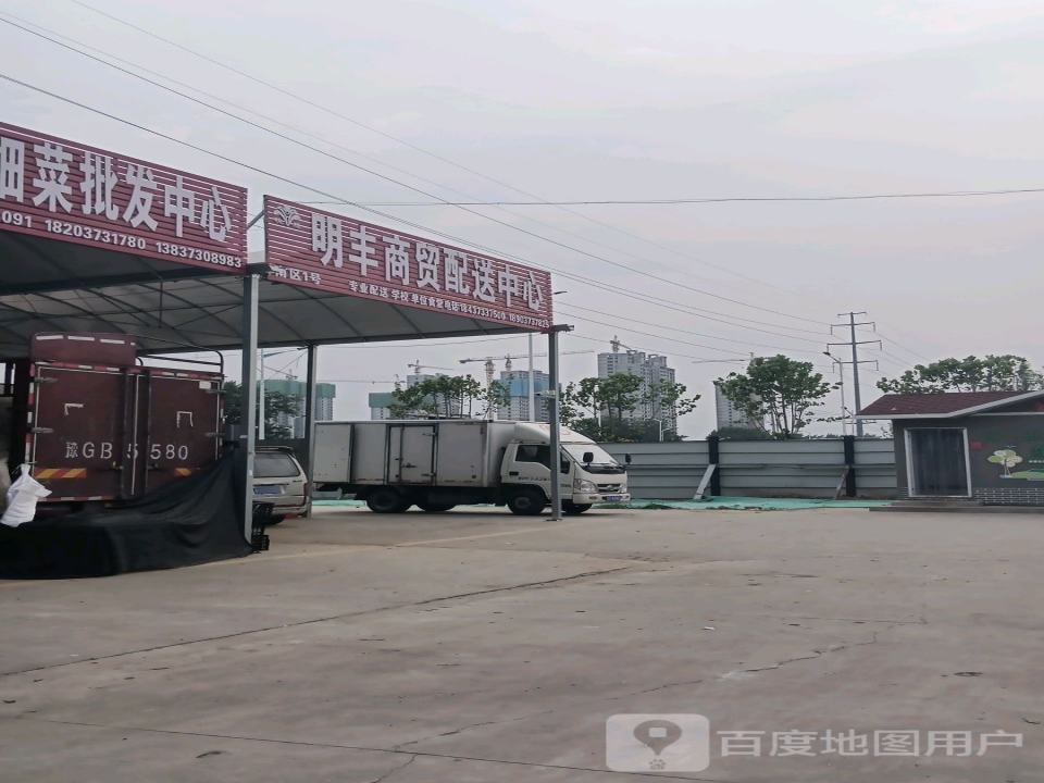 笑天生鲜配送中心