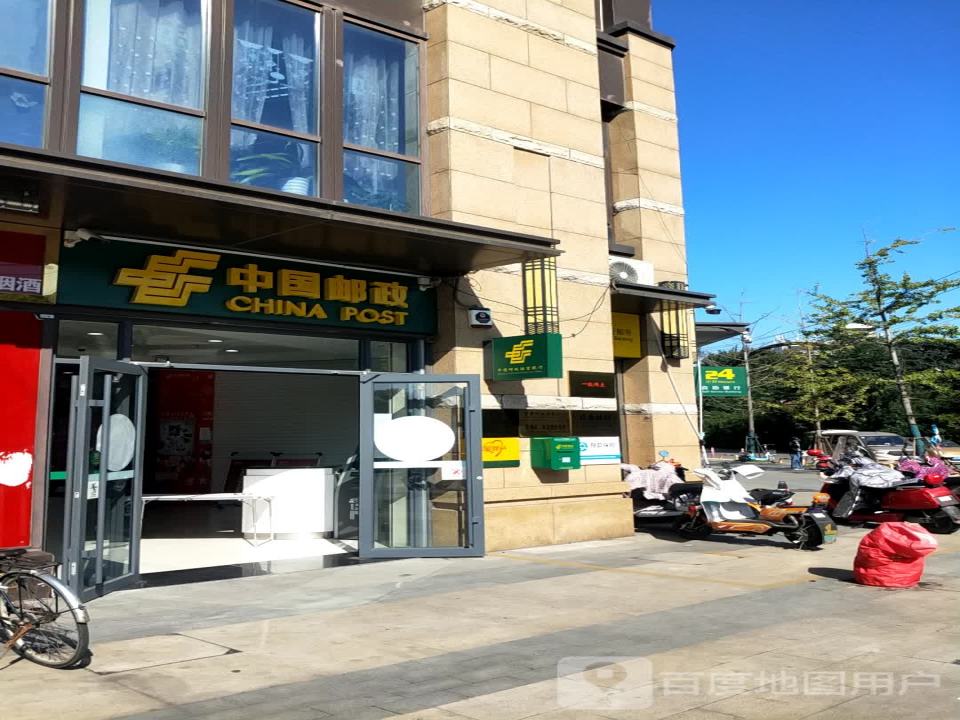 中国邮政(华祖庙路店)
