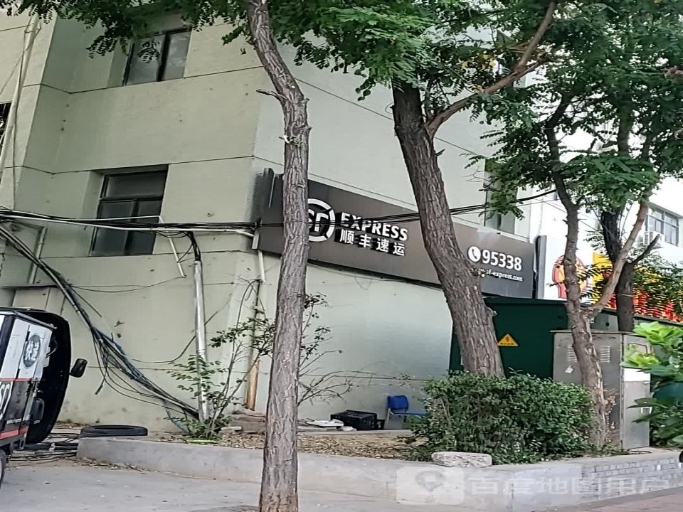 顺丰速运(太原小店科技业务部)