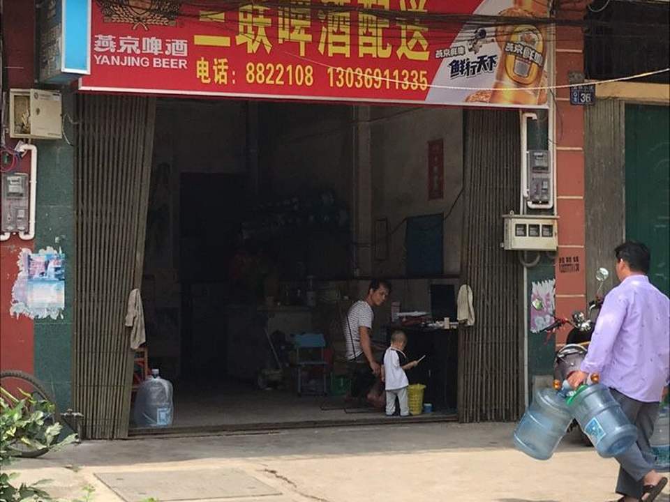 三联啤酒配送