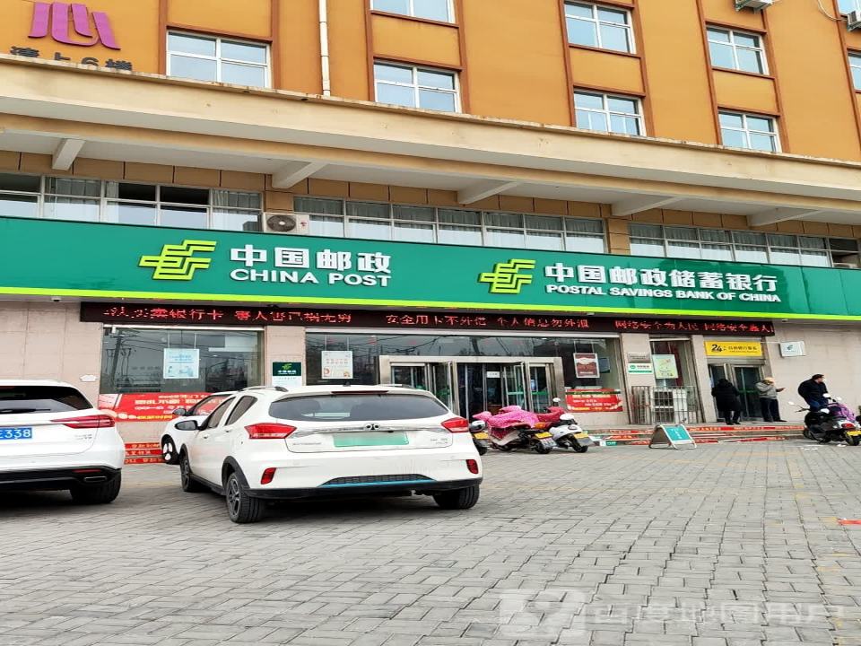 中国邮政(北关邮政支局)