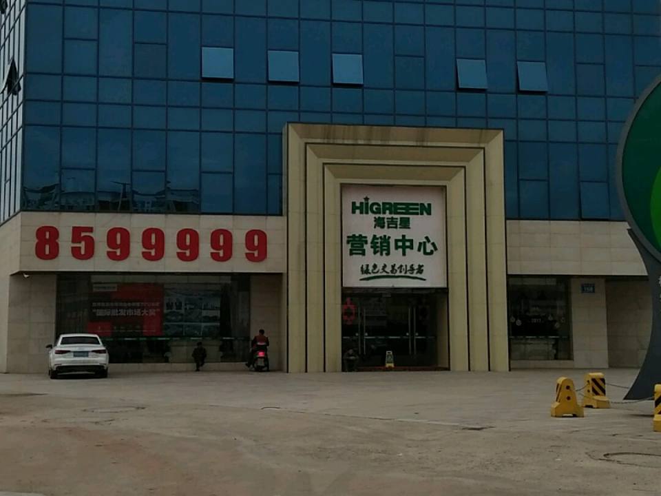 梅州海吉星农产品商贸物流园