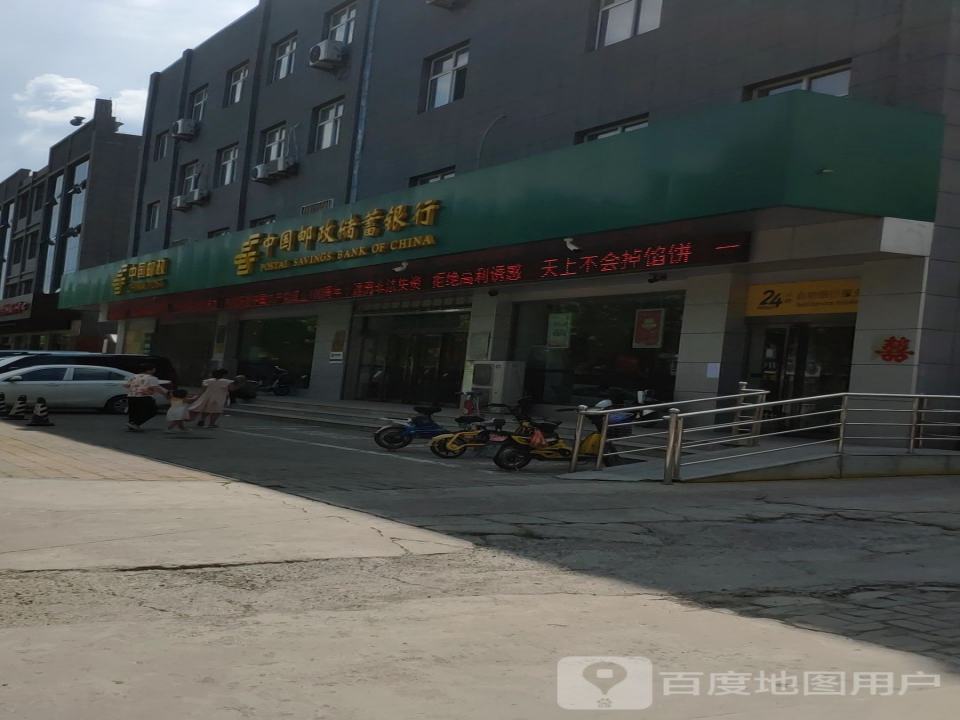 中国邮政(泽民中路店)