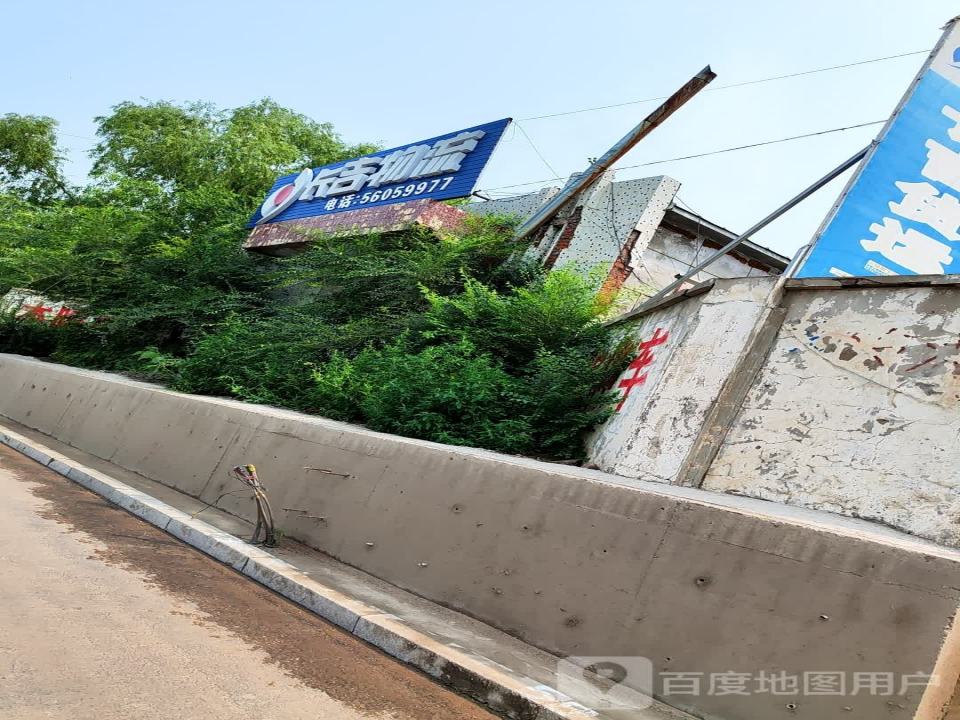 长吉物流(松江路店)