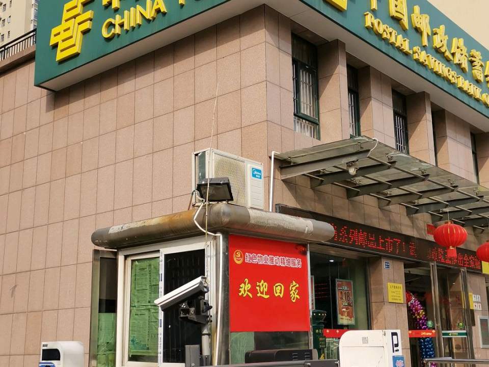 中国邮政(马鹦路店)