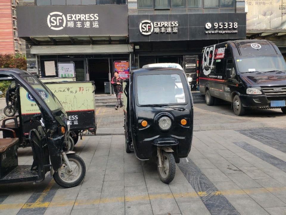 顺丰速运(绿洲云顶店)