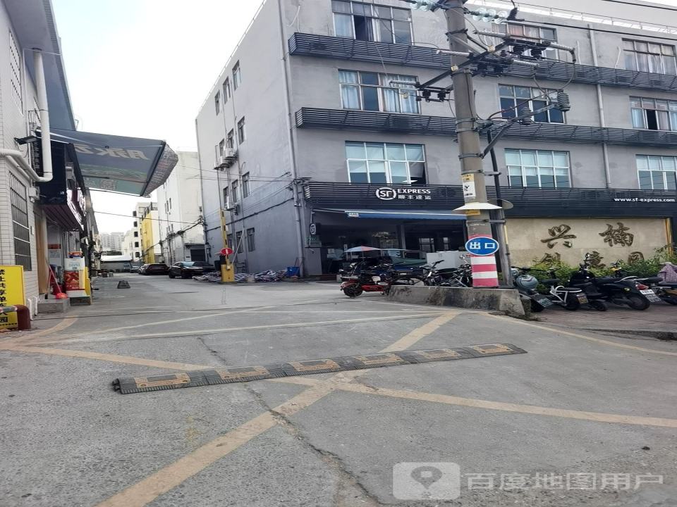 顺丰速运(广州天河龙洞北路营业点)