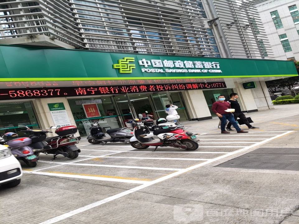 中国邮政(金浦路营业厅)