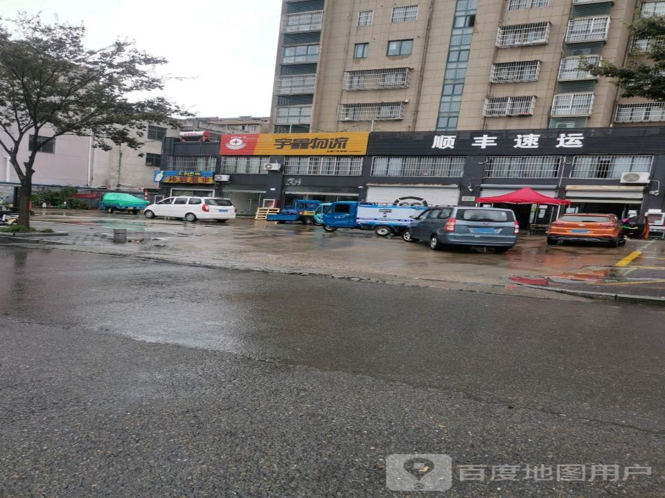 顺丰速运(盐城阜宁沁园馨城营业点)