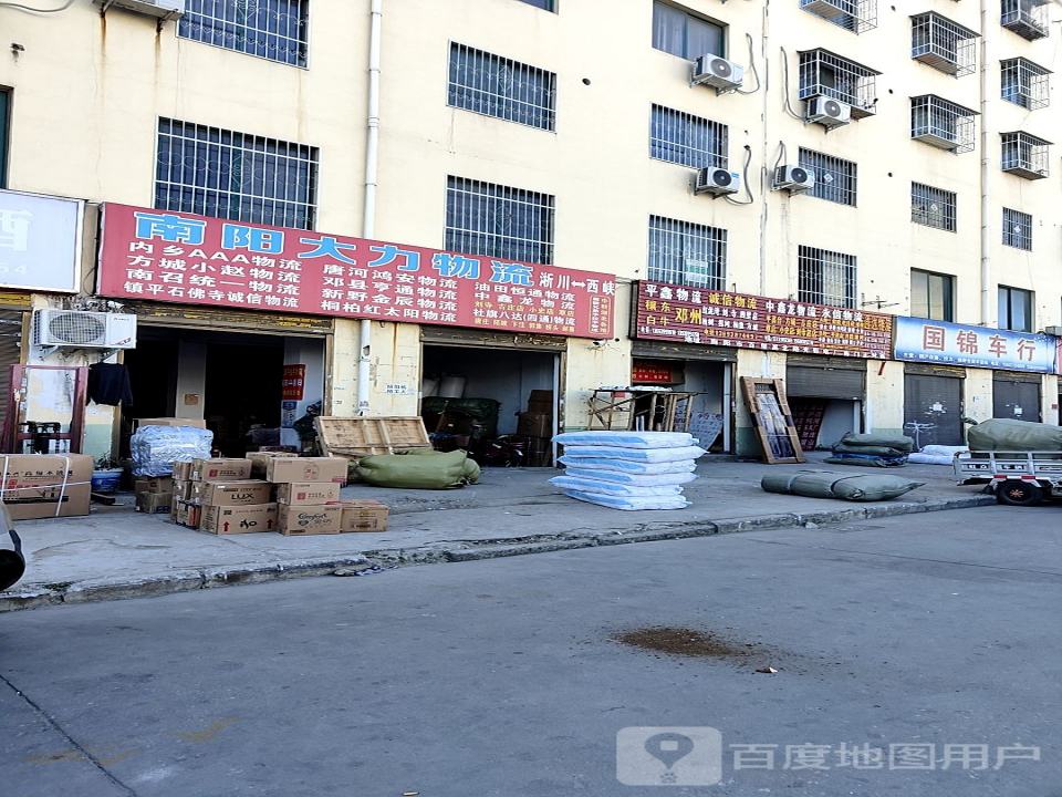诚信物流(百里奚路店)