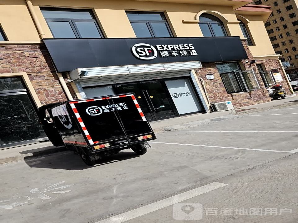 顺丰速运(新乡市牧野区金域蓝湾营业点)