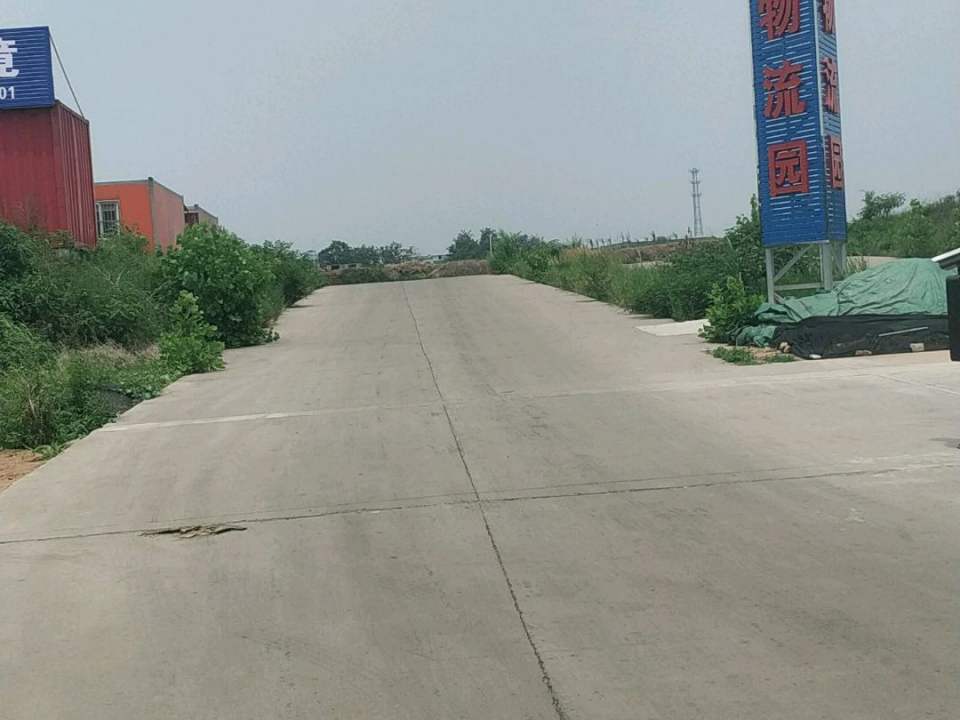 安驰物流园