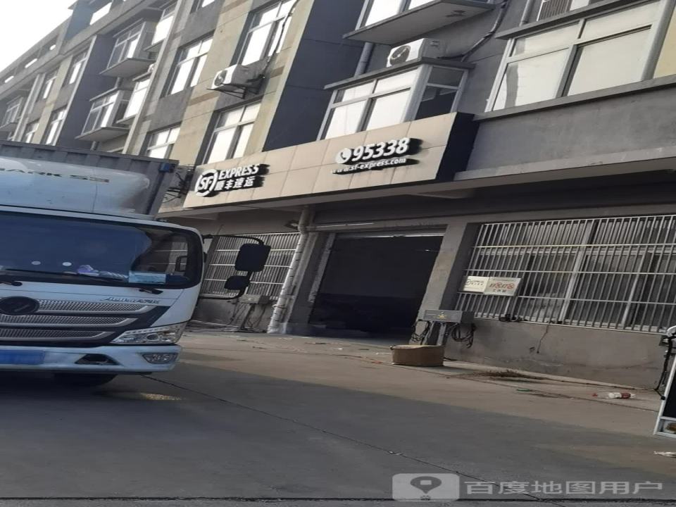 顺丰速运(107村道店)