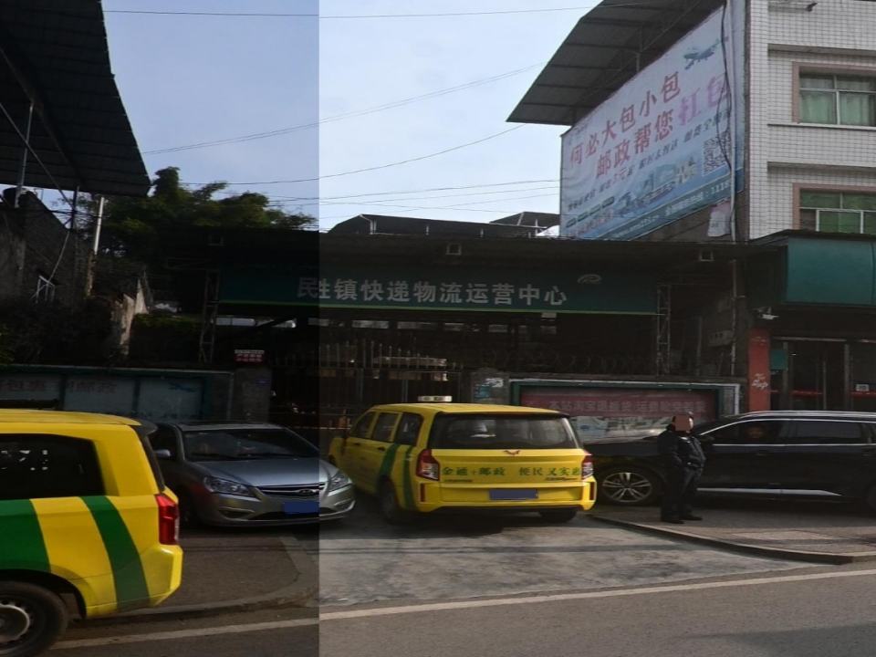 民胜镇快递物流运营中心