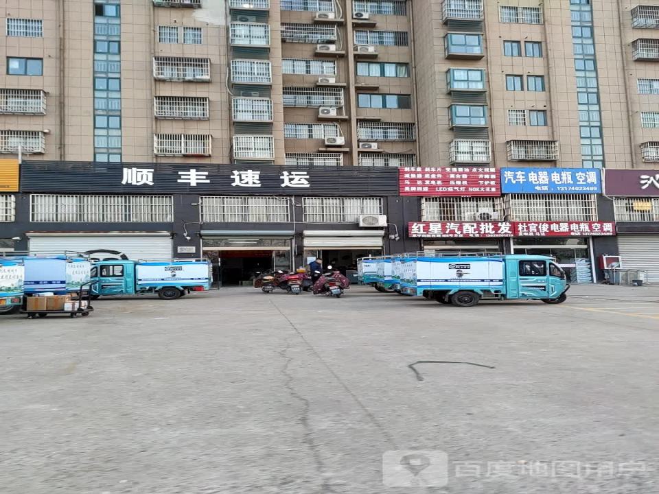 顺丰速运(盐城阜宁沁园馨城营业点)