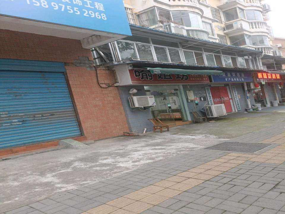 宜昌荣贵物流有限公司