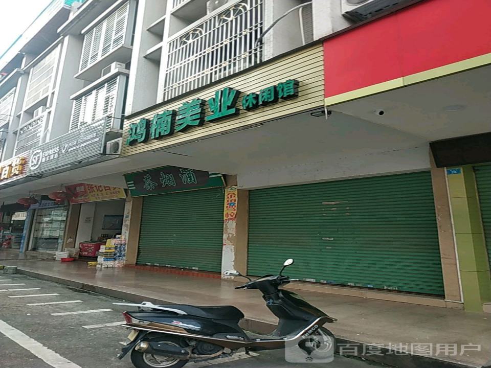 顺丰速运(安宁街便利店代理点)