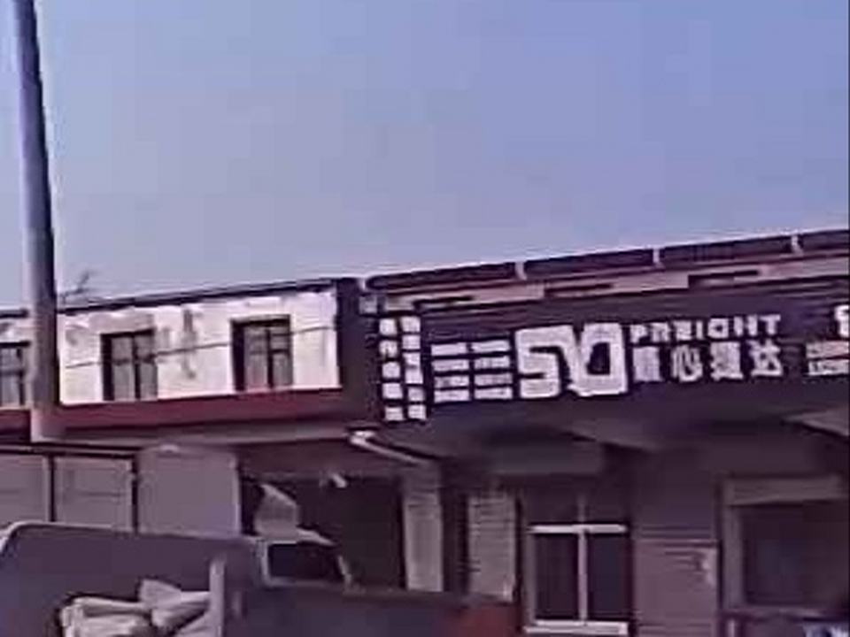 顺心捷达