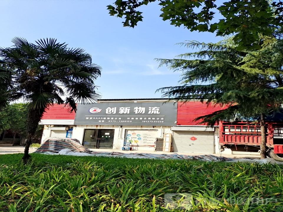 创新物流(警民巷店)
