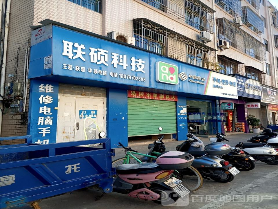中通快运(安远营业部)