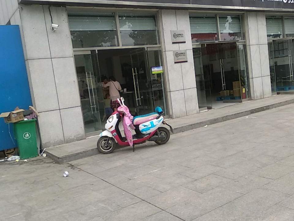 顺丰速运(昌乐西湖营业部)