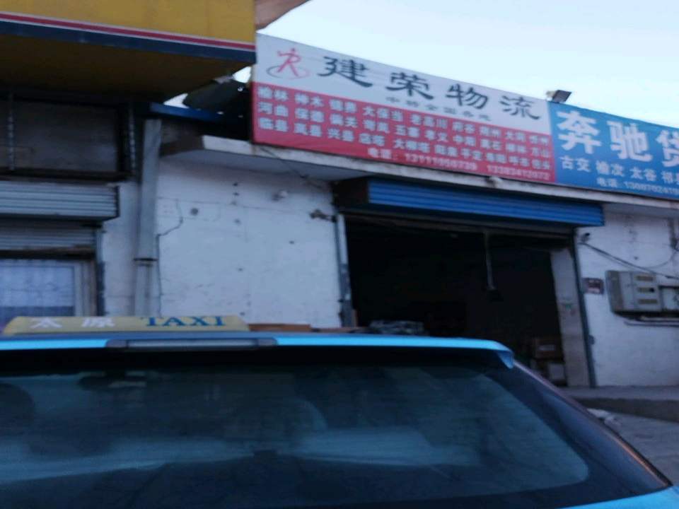 奔驰货运(朝阳街店)