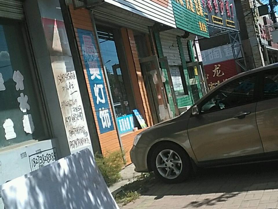 中国邮政(友谊东街)