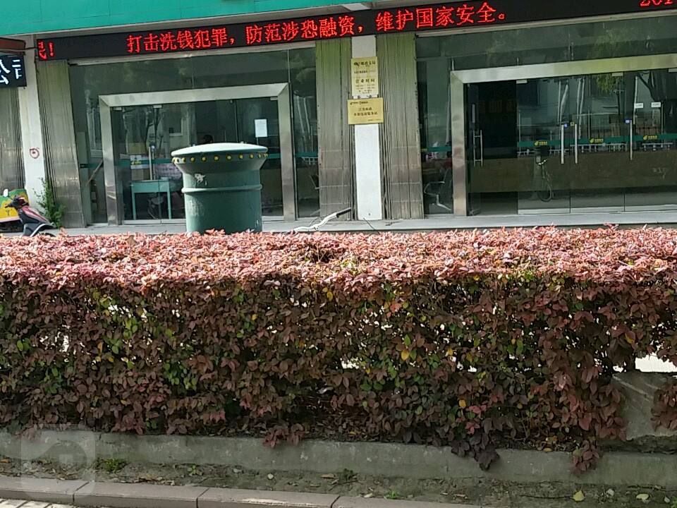 中国邮政(唯亭邮政营业部)