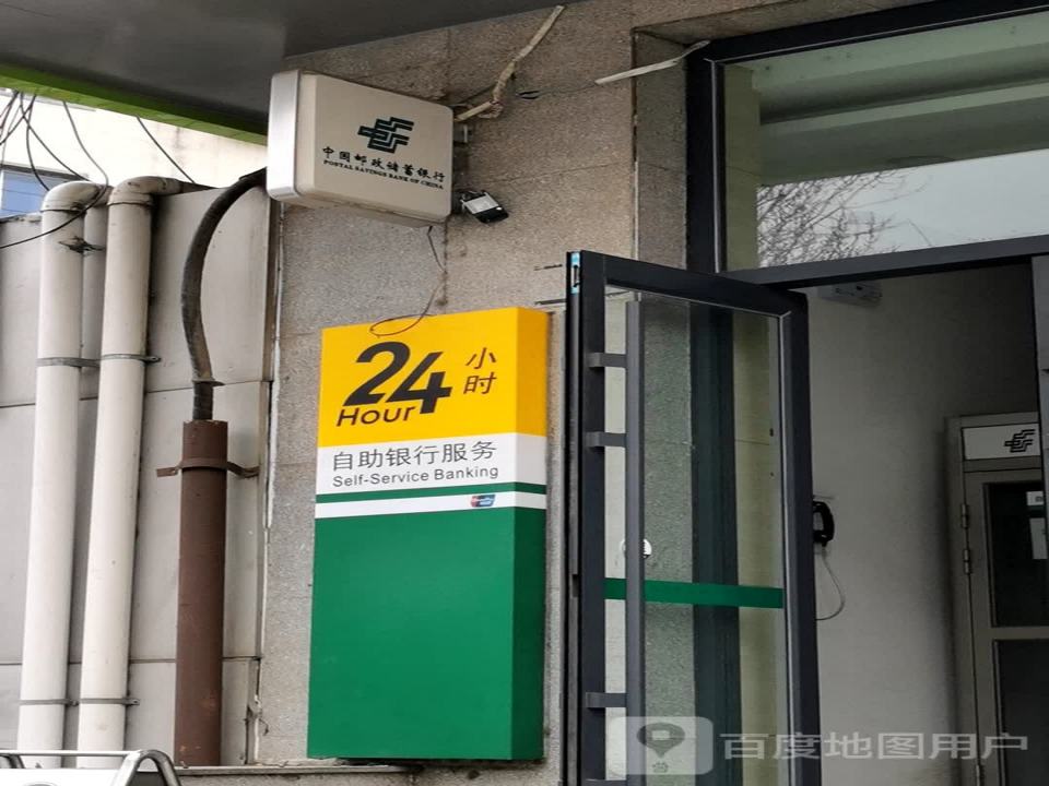 中国邮政(铁岭县邮政局)